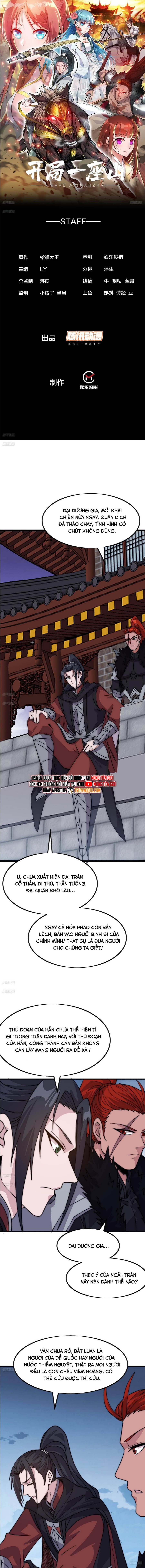 đọc truyện Ta Có Một Sơn Trại Chương 1085.5 ảnh 5 tại Thiên Thai Truyện