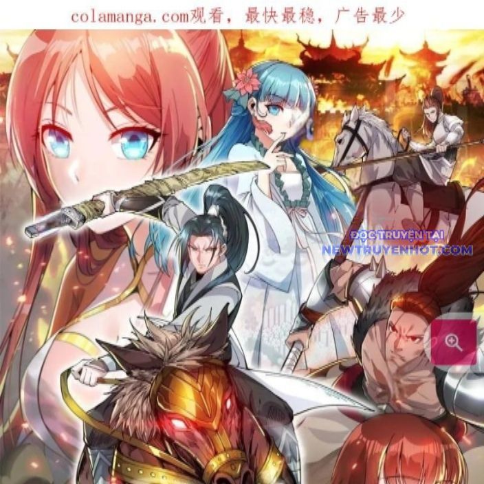 đọc truyện Ta Có Một Sơn Trại Chương 1085 ảnh 4 tại Thiên Thai Truyện