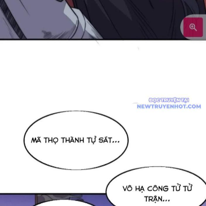 đọc truyện Ta Có Một Sơn Trại Chương 1085 ảnh 25 tại Thiên Thai Truyện