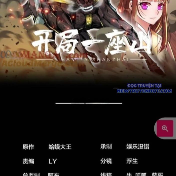 đọc truyện Ta Có Một Sơn Trại Chương 1085 ảnh 5 tại Thiên Thai Truyện