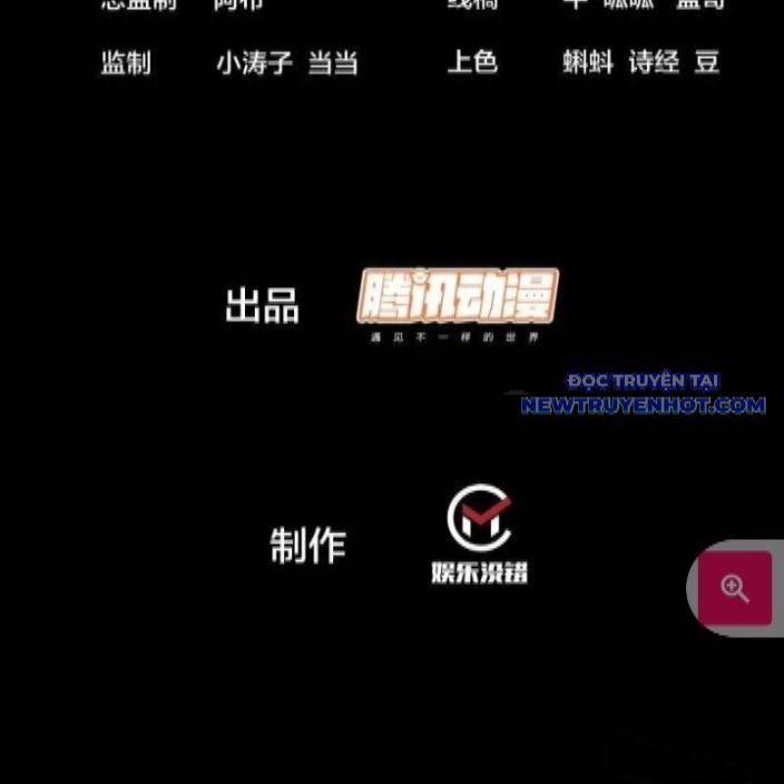 đọc truyện Ta Có Một Sơn Trại Chương 1085 ảnh 6 tại Thiên Thai Truyện