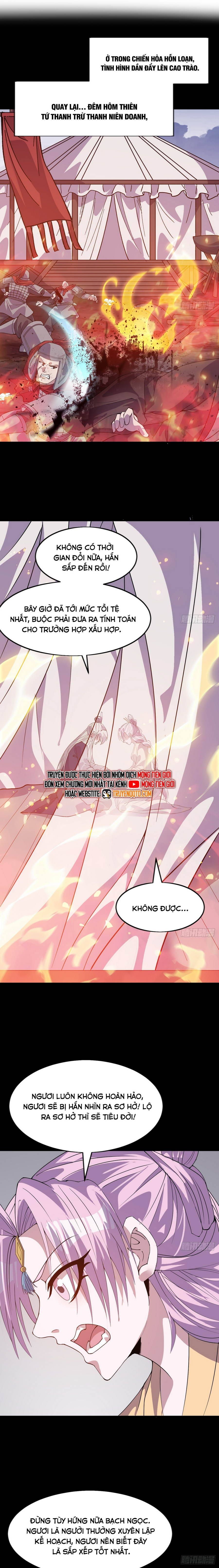 đọc truyện Ta Có Một Sơn Trại Chương 1093 ảnh 11 tại Thiên Thai Truyện