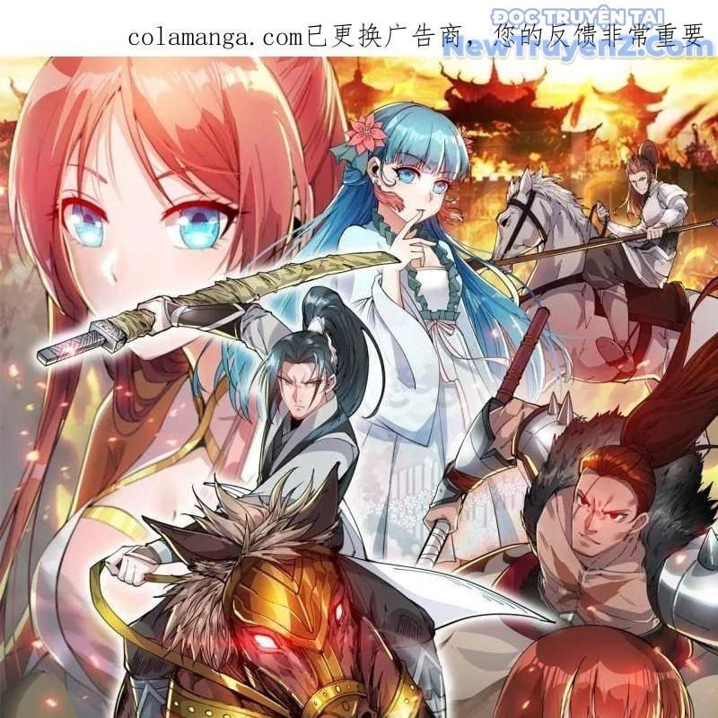 đọc truyện Ta Có Một Sơn Trại Chương 1146 ảnh 5 tại Thiên Thai Truyện