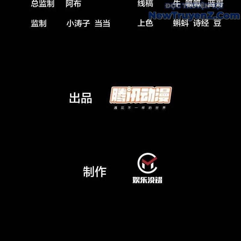 đọc truyện Ta Có Một Sơn Trại Chương 1146 ảnh 7 tại Thiên Thai Truyện