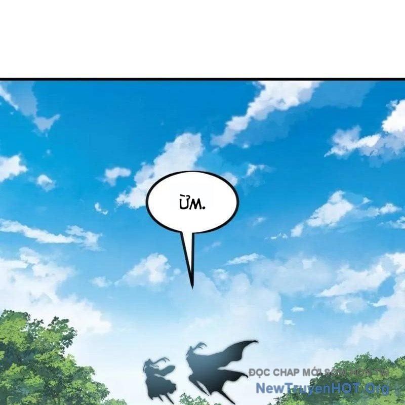 đọc truyện Ta Có Một Sơn Trại Chương 1151 ảnh 46 tại Thiên Thai Truyện