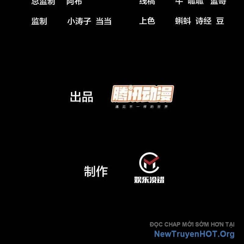 đọc truyện Ta Có Một Sơn Trại Chương 1154 ảnh 6 tại Thiên Thai Truyện