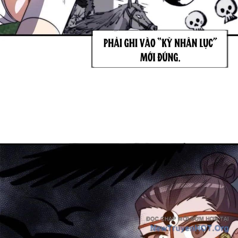 đọc truyện Ta Có Một Sơn Trại Chương 1158 ảnh 24 tại Thiên Thai Truyện