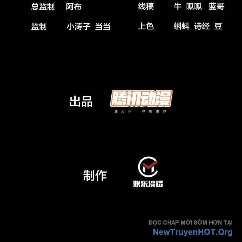 đọc truyện Ta Có Một Sơn Trại Chương 1158 ảnh 5 tại Thiên Thai Truyện