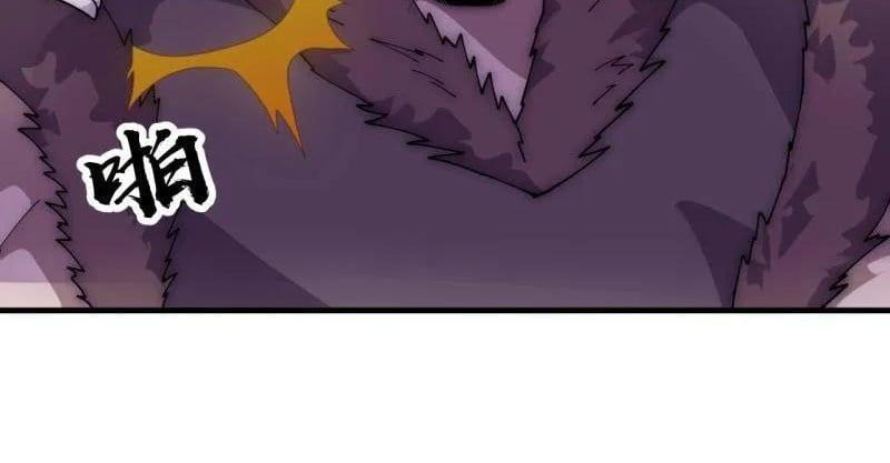 đọc truyện Ta Có Một Sơn Trại Chương 1159 ảnh 57 tại Thiên Thai Truyện