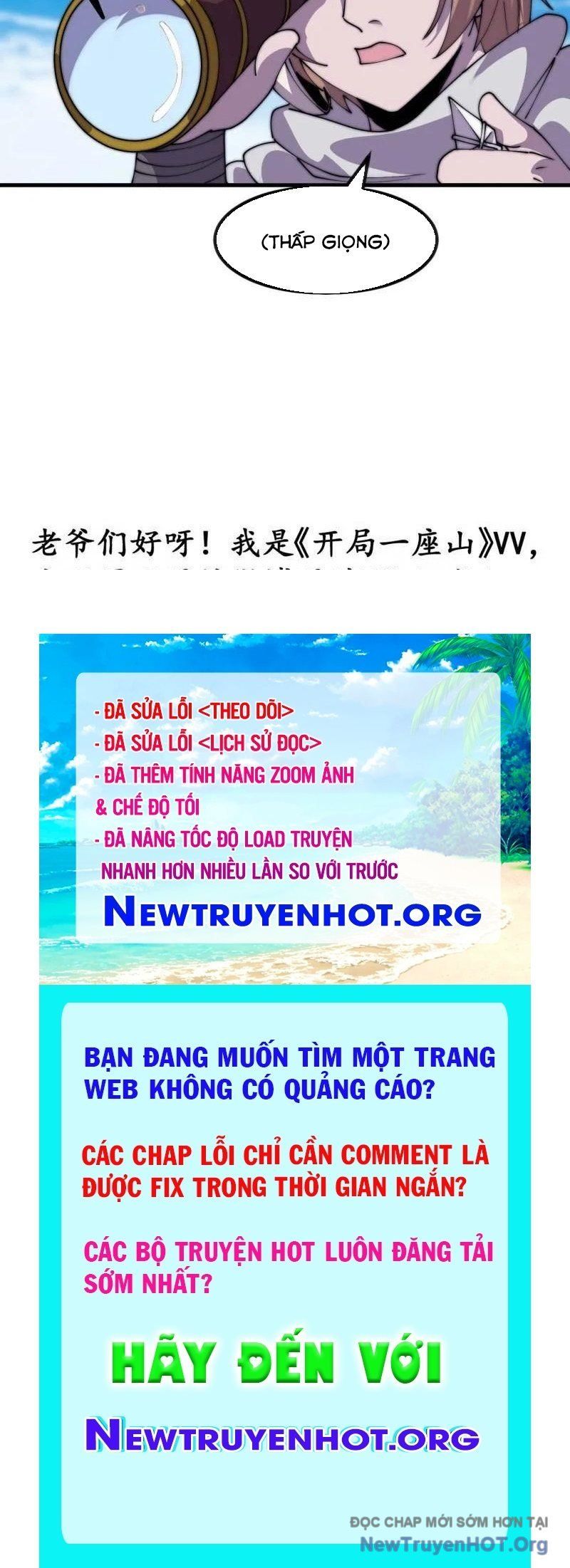 đọc truyện Ta Có Một Sơn Trại Chương 1159 ảnh 82 tại Thiên Thai Truyện