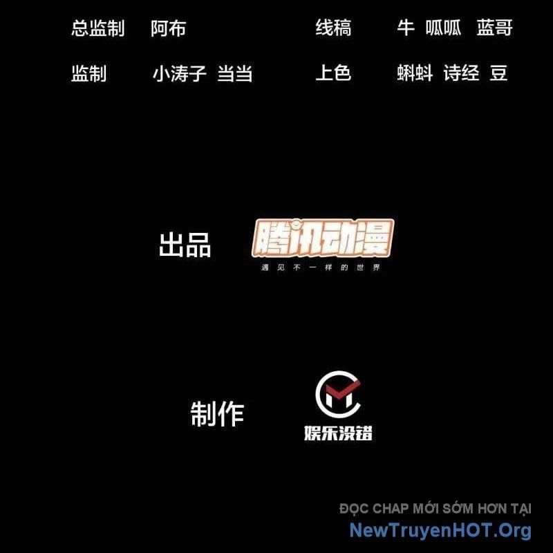 đọc truyện Ta Có Một Sơn Trại Chương 1160 ảnh 5 tại Thiên Thai Truyện