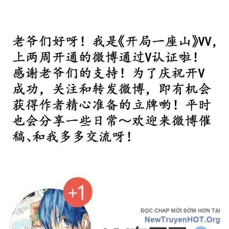 đọc truyện Ta Có Một Sơn Trại Chương 1164 ảnh 102 tại Thiên Thai Truyện