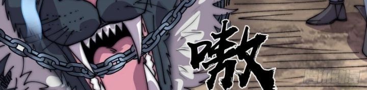 đọc truyện Ta Có Một Sơn Trại Chương 1171 ảnh 16 tại Thiên Thai Truyện