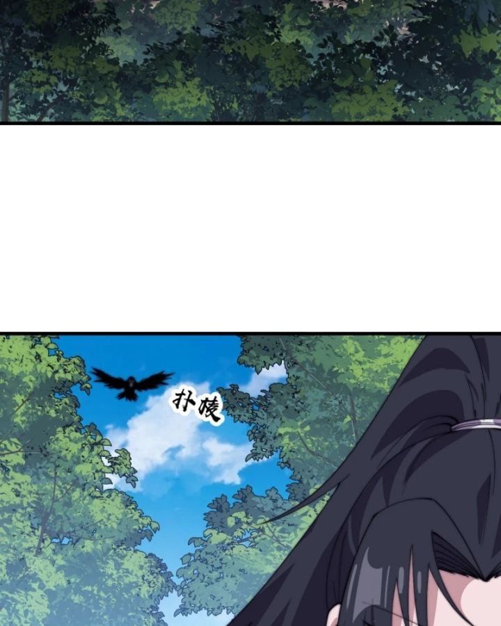 đọc truyện Ta Có Một Sơn Trại Chương 1171 ảnh 46 tại Thiên Thai Truyện