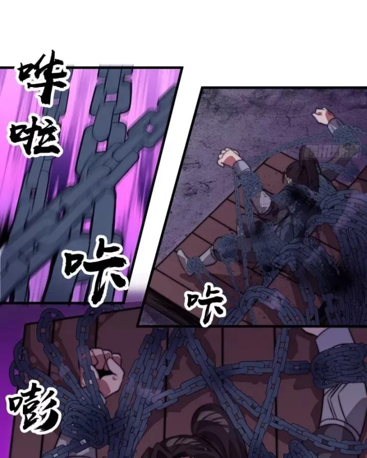 đọc truyện Ta Có Một Sơn Trại Chương 1175 ảnh 15 tại Thiên Thai Truyện