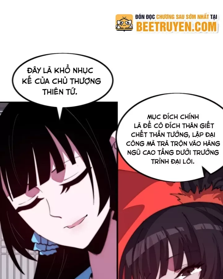 đọc truyện Ta Có Một Sơn Trại Chương 1175 ảnh 54 tại Thiên Thai Truyện