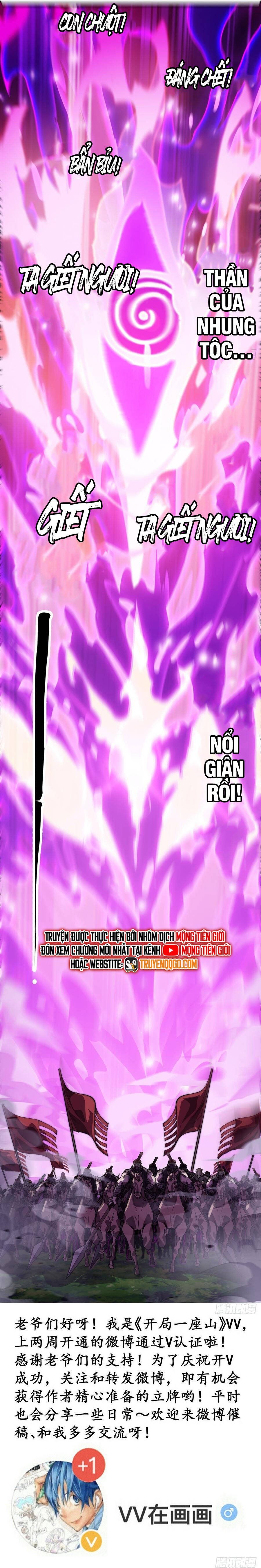 đọc truyện Ta Có Một Sơn Trại Chương 1183 ảnh 10 tại Thiên Thai Truyện