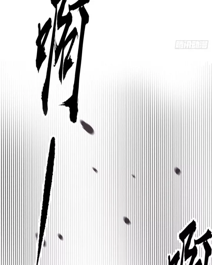 đọc truyện Ta Có Một Sơn Trại Chương 1199 ảnh 76 tại Thiên Thai Truyện