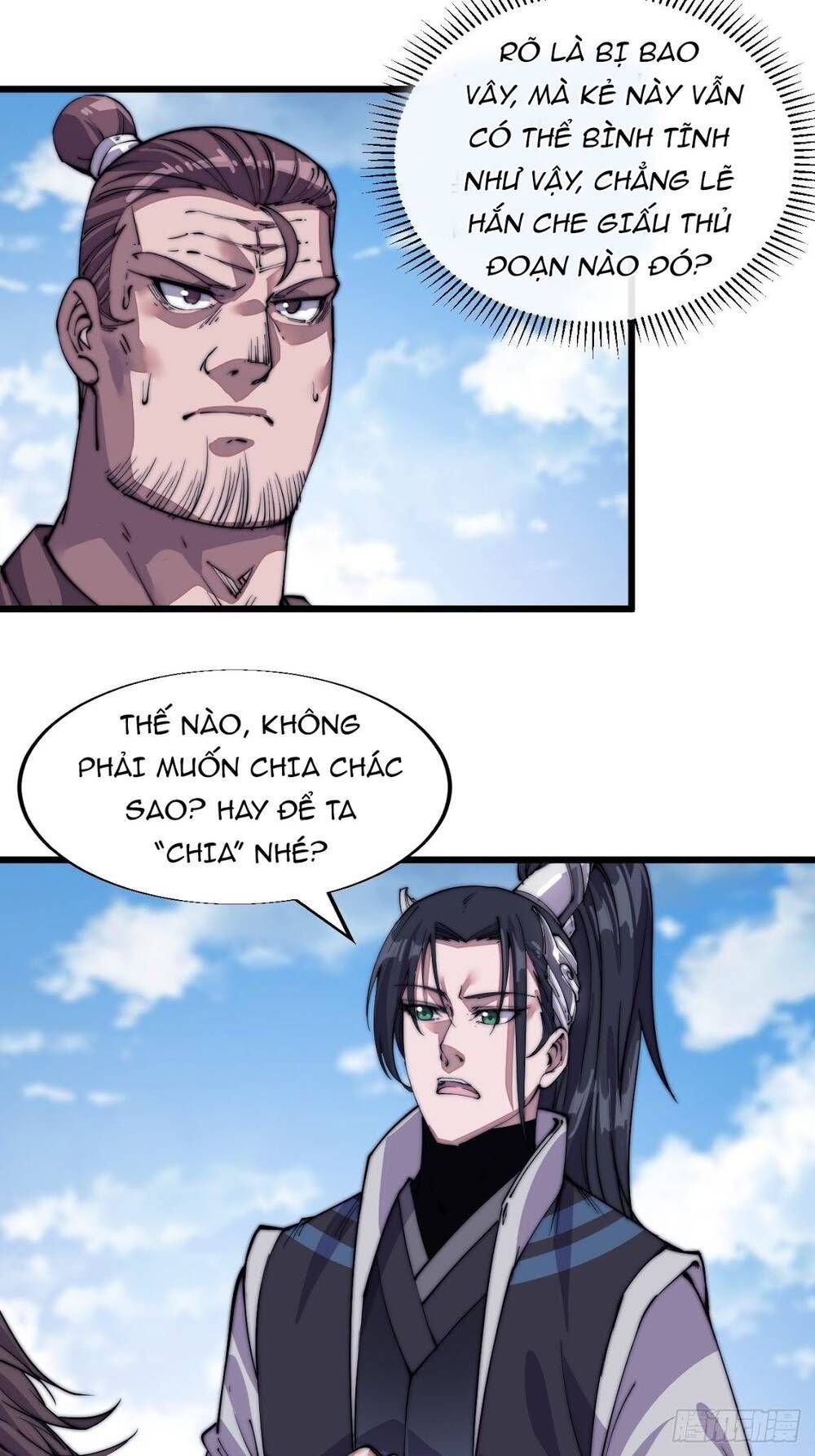 đọc truyện Ta Có Một Sơn Trại Chương 12 ảnh 24 tại Thiên Thai Truyện