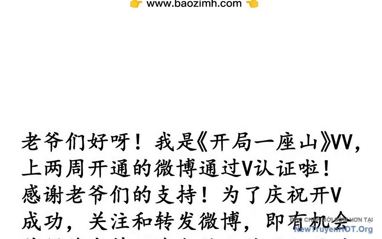 đọc truyện Ta Có Một Sơn Trại Chương 1209 ảnh 132 tại Thiên Thai Truyện