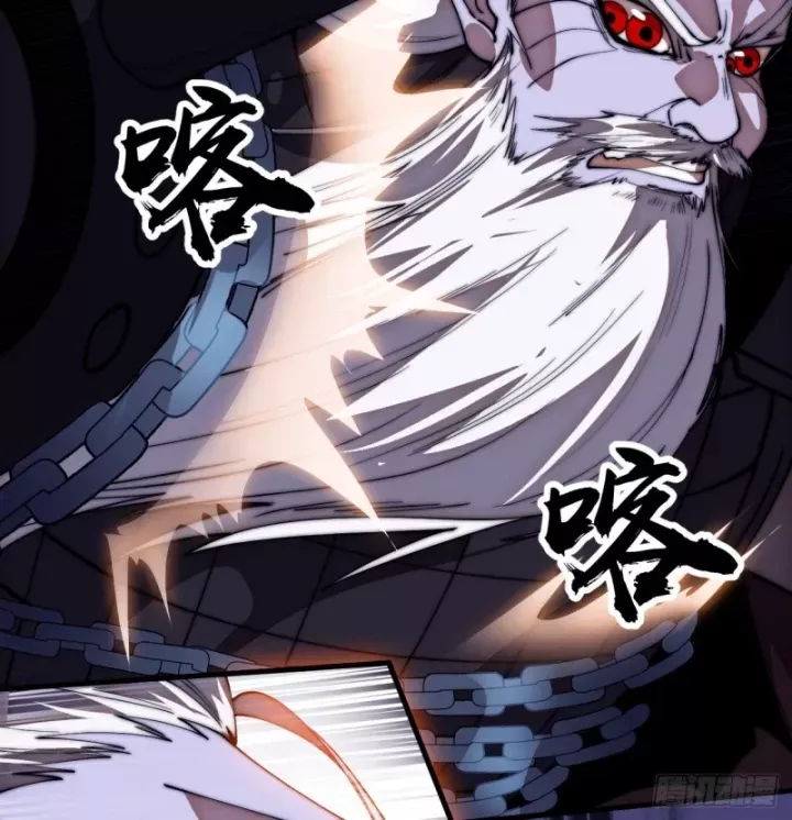 đọc truyện Ta Có Một Sơn Trại Chương 1212 ảnh 16 tại Thiên Thai Truyện