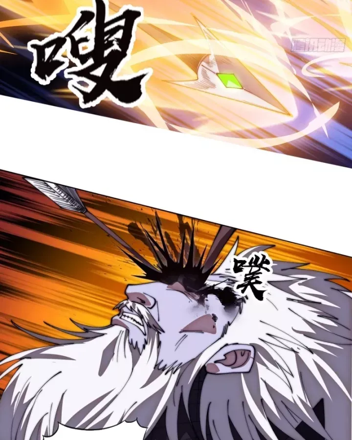 đọc truyện Ta Có Một Sơn Trại Chương 1212 ảnh 71 tại Thiên Thai Truyện