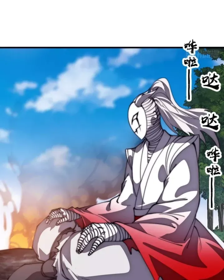 đọc truyện Ta Có Một Sơn Trại Chương 1214 ảnh 64 tại Thiên Thai Truyện