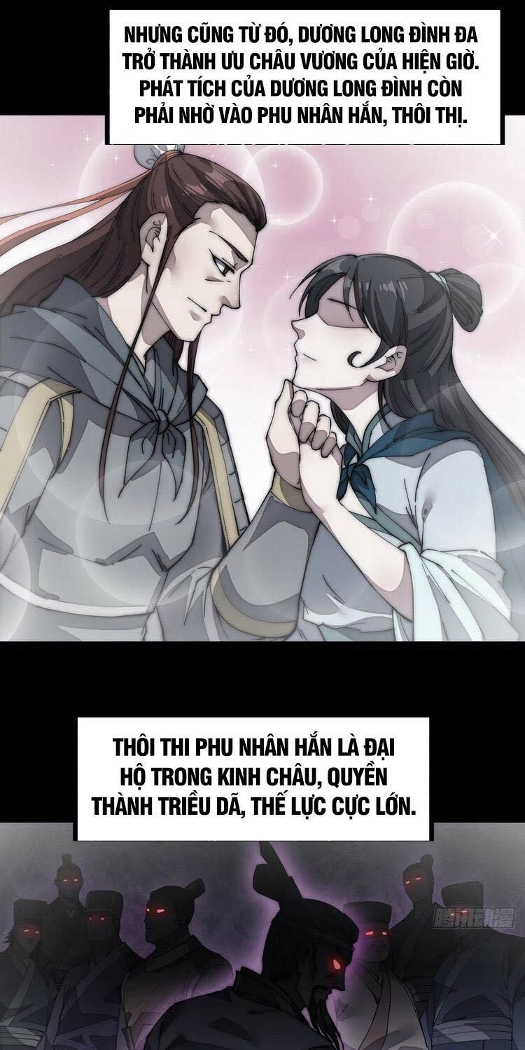 đọc truyện Ta Có Một Sơn Trại Chương 122 ảnh 24 tại Thiên Thai Truyện