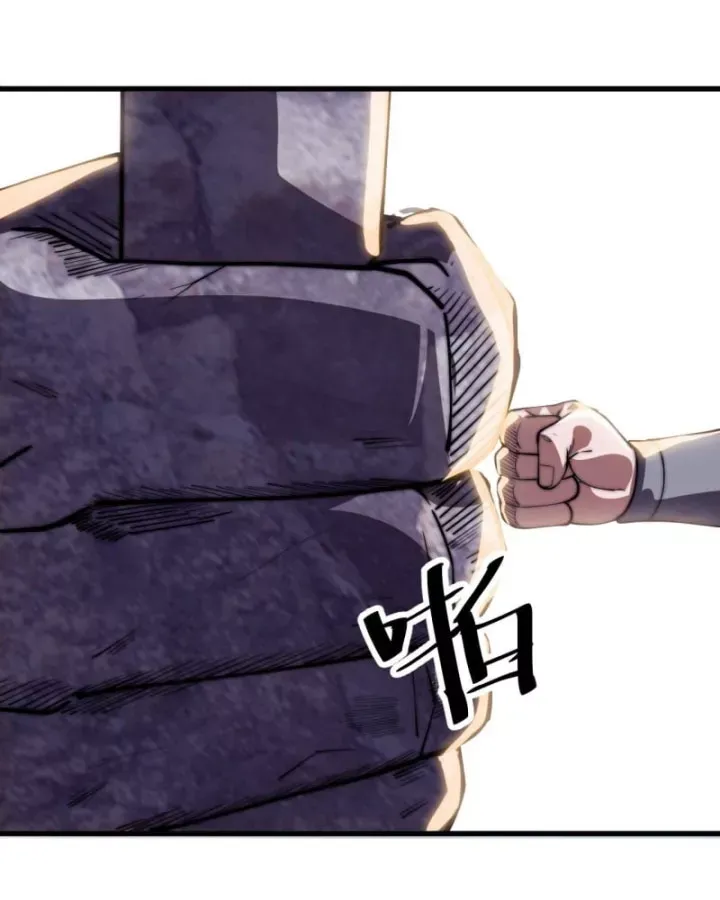 đọc truyện Ta Có Một Sơn Trại Chương 1230 ảnh 68 tại Thiên Thai Truyện