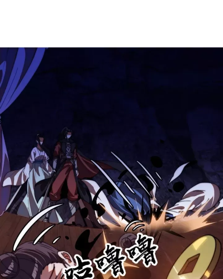 đọc truyện Ta Có Một Sơn Trại Chương 1235 ảnh 36 tại Thiên Thai Truyện