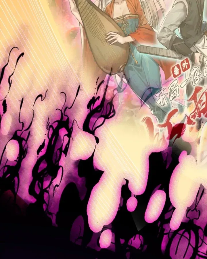 đọc truyện Ta Có Một Sơn Trại Chương 1239 ảnh 80 tại Thiên Thai Truyện