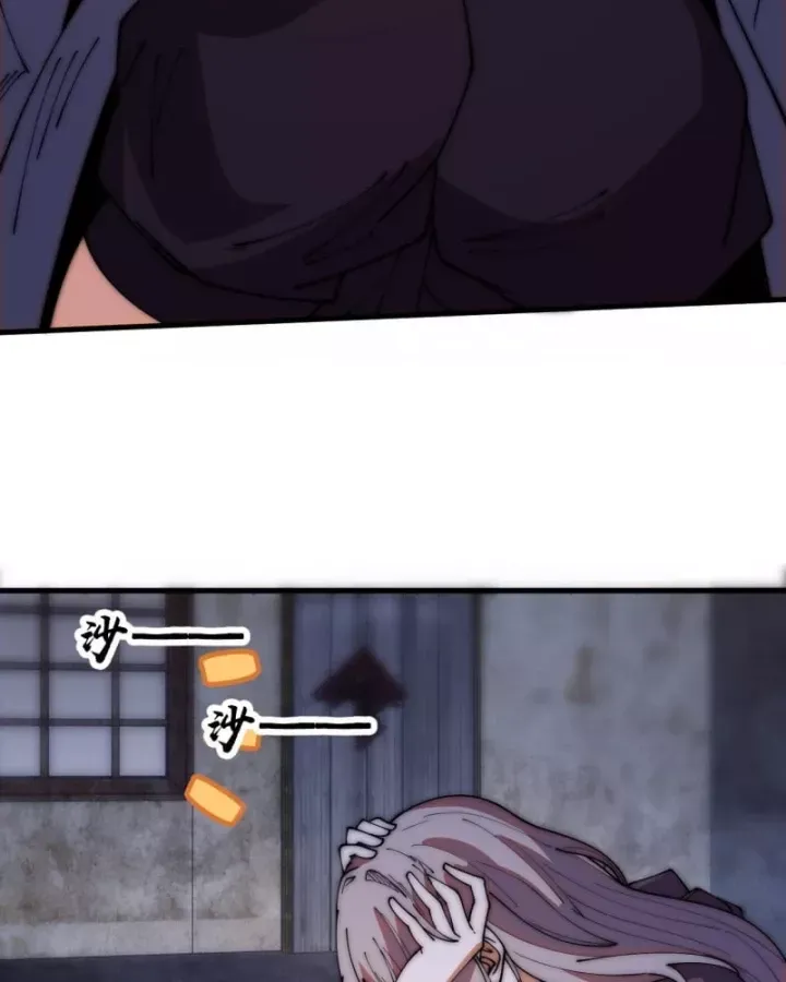 đọc truyện Ta Có Một Sơn Trại Chương 1240 ảnh 17 tại Thiên Thai Truyện