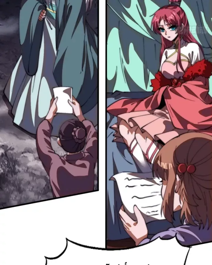 đọc truyện Ta Có Một Sơn Trại Chương 1241 ảnh 71 tại Thiên Thai Truyện