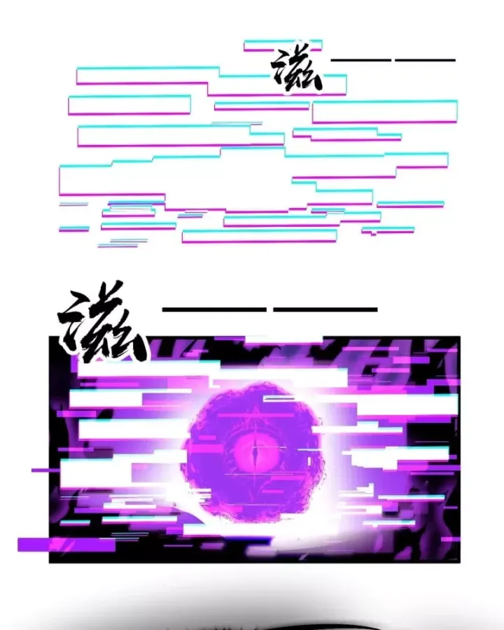 đọc truyện Ta Có Một Sơn Trại Chương 1244 ảnh 17 tại Thiên Thai Truyện