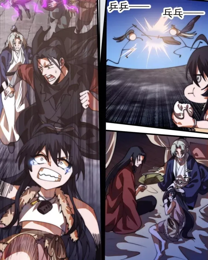 đọc truyện Ta Có Một Sơn Trại Chương 1251 ảnh 29 tại Thiên Thai Truyện