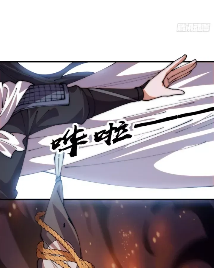 đọc truyện Ta Có Một Sơn Trại Chương 1257 ảnh 56 tại Thiên Thai Truyện