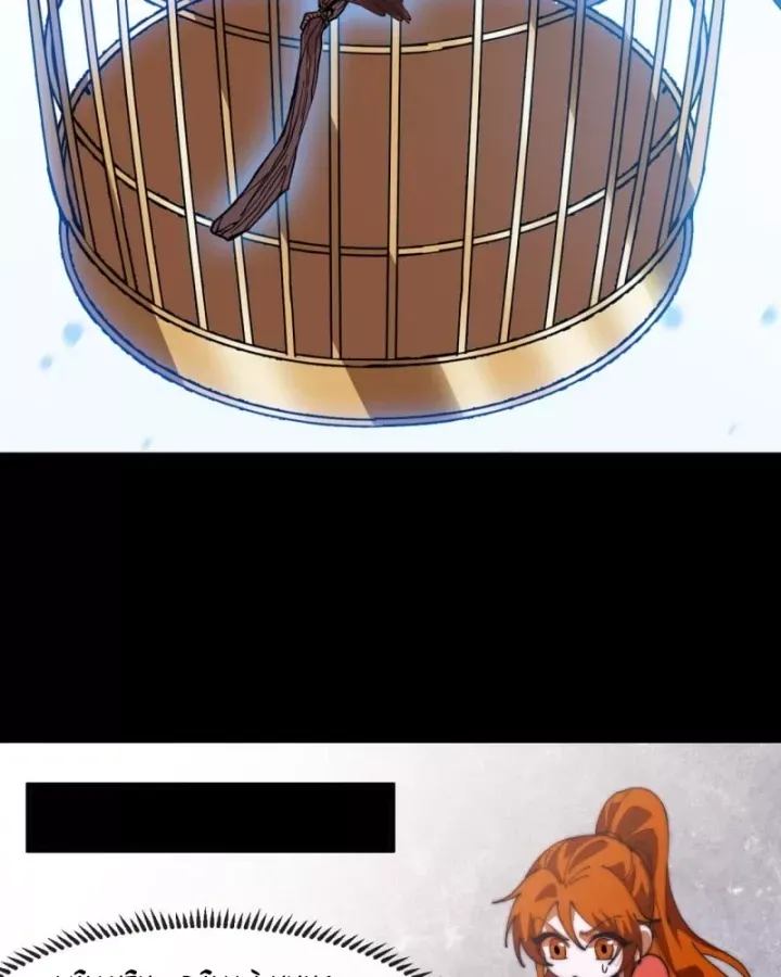 đọc truyện Ta Có Một Sơn Trại Chương 1260 ảnh 62 tại Thiên Thai Truyện