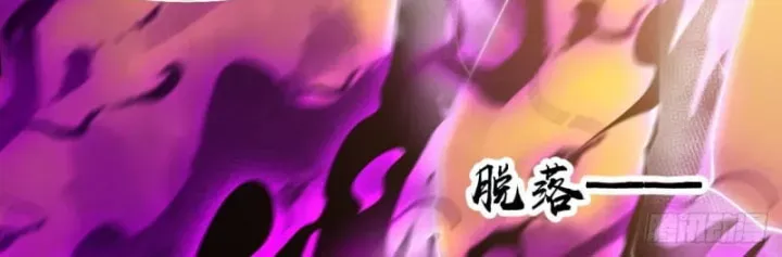 đọc truyện Ta Có Một Sơn Trại Chương 1263 ảnh 58 tại Thiên Thai Truyện