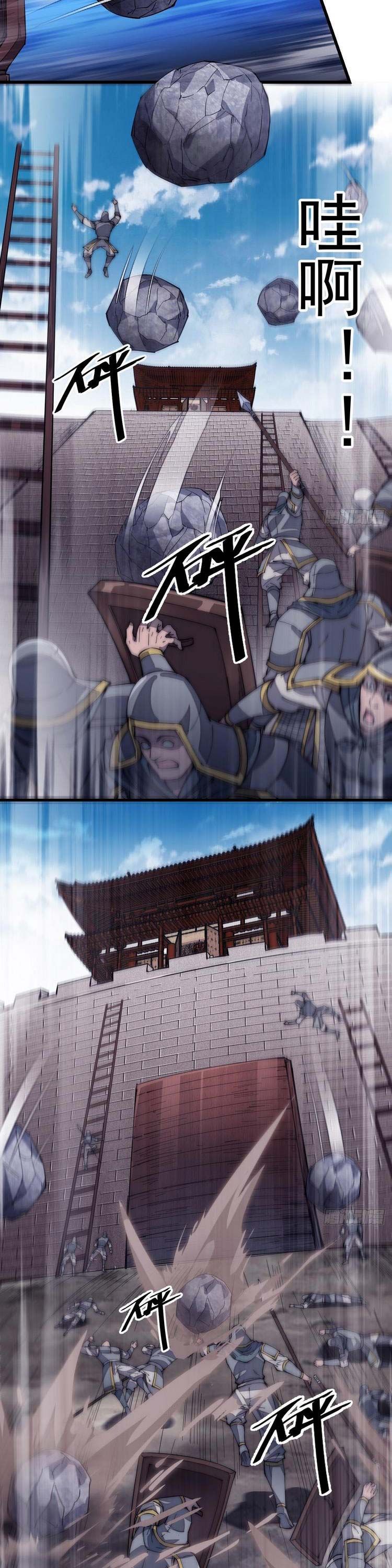 đọc truyện Ta Có Một Sơn Trại Chương 127 ảnh 4 tại Thiên Thai Truyện