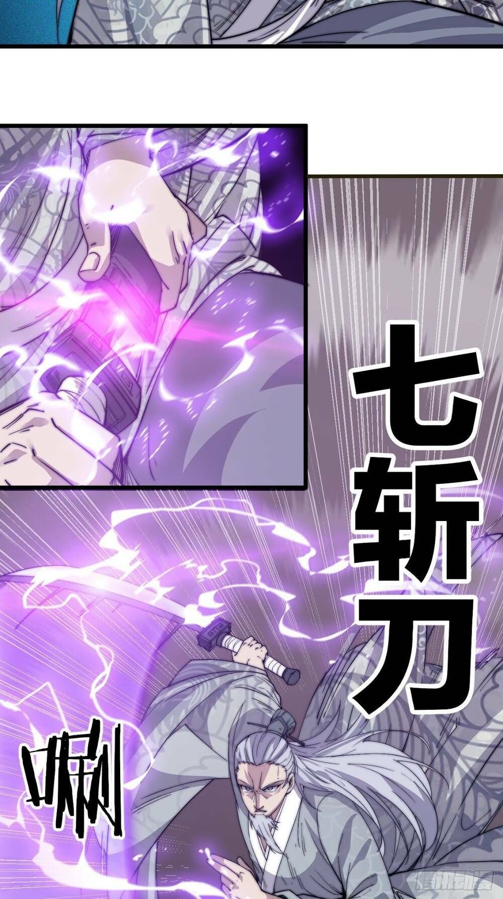 đọc truyện Ta Có Một Sơn Trại Chương 13 ảnh 26 tại Thiên Thai Truyện