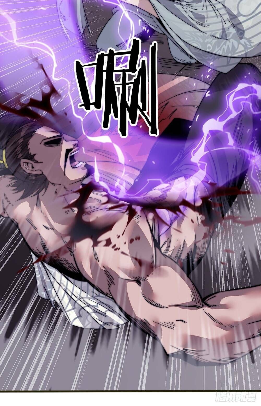 đọc truyện Ta Có Một Sơn Trại Chương 13 ảnh 27 tại Thiên Thai Truyện