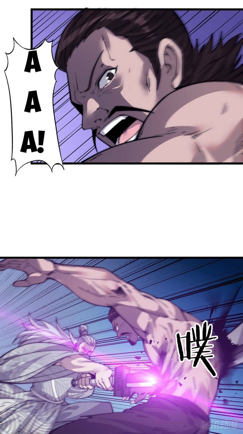 đọc truyện Ta Có Một Sơn Trại Chương 13 ảnh 44 tại Thiên Thai Truyện