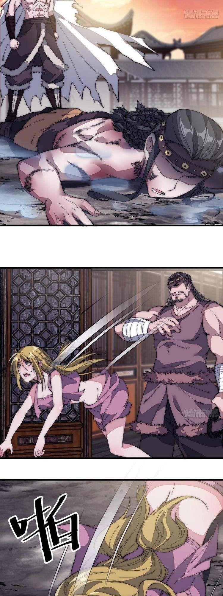 đọc truyện Ta Có Một Sơn Trại Chương 133 ảnh 17 tại Thiên Thai Truyện