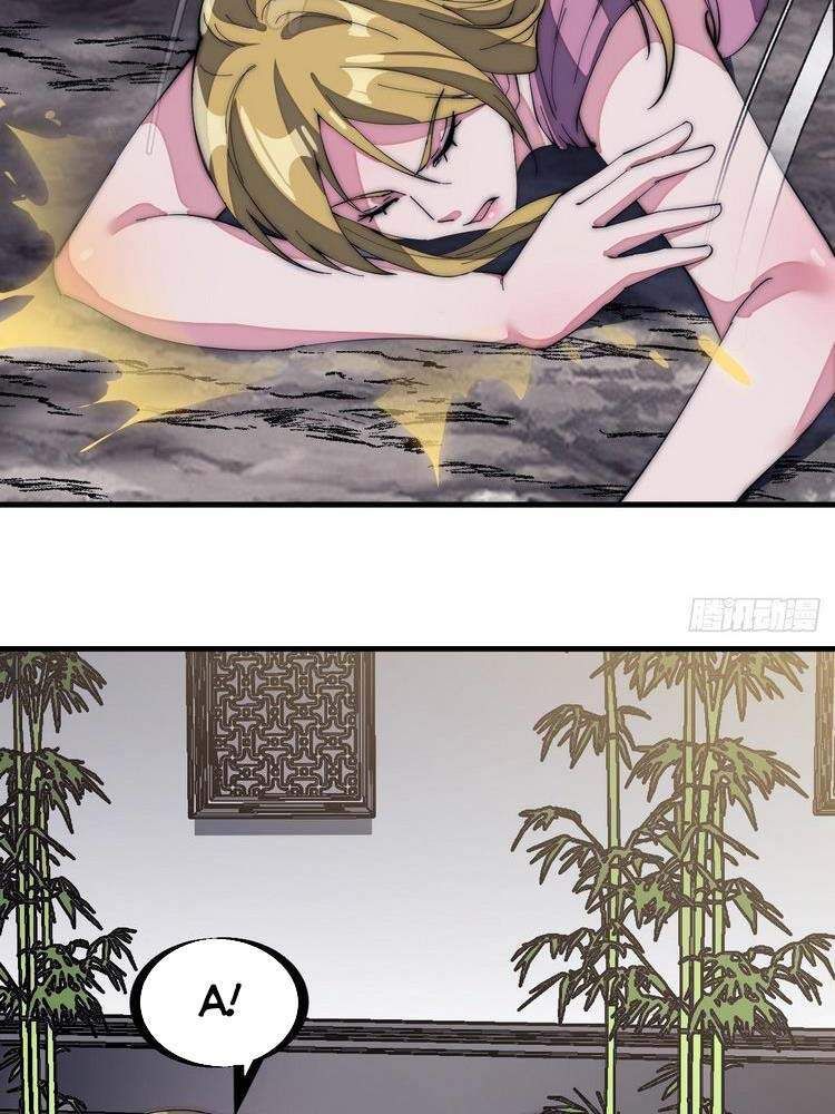 đọc truyện Ta Có Một Sơn Trại Chương 133 ảnh 18 tại Thiên Thai Truyện