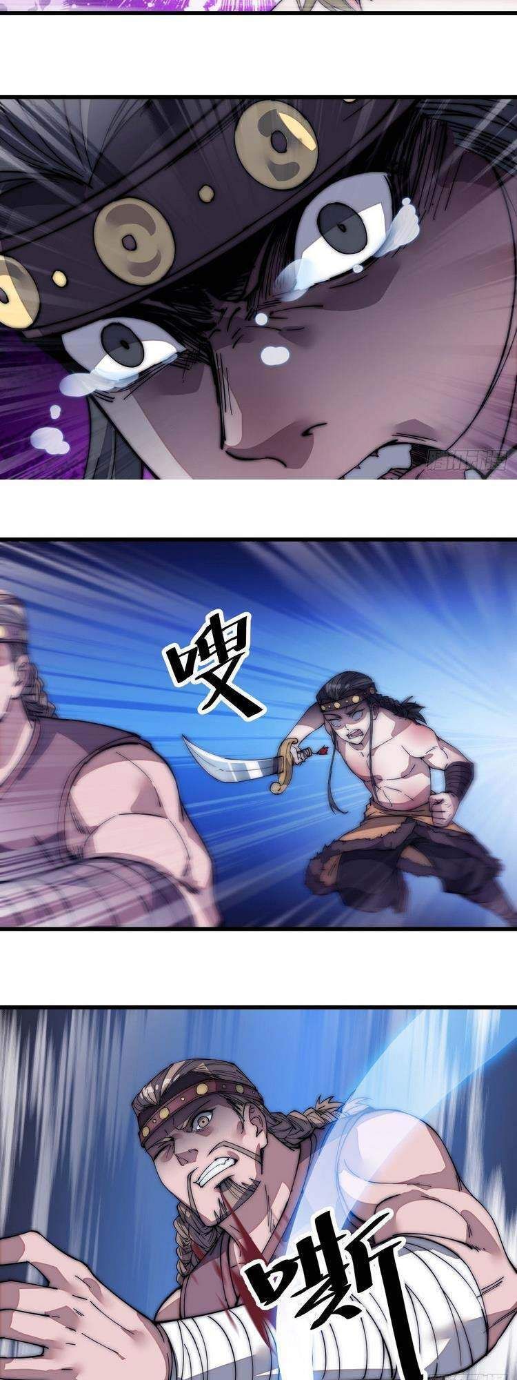 đọc truyện Ta Có Một Sơn Trại Chương 133 ảnh 28 tại Thiên Thai Truyện