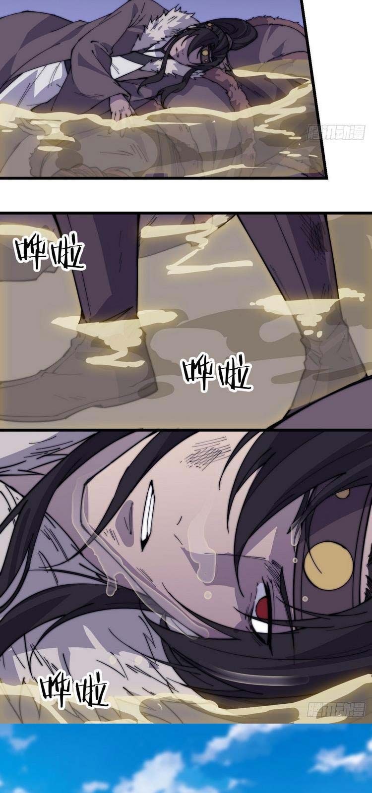 đọc truyện Ta Có Một Sơn Trại Chương 165 ảnh 7 tại Thiên Thai Truyện