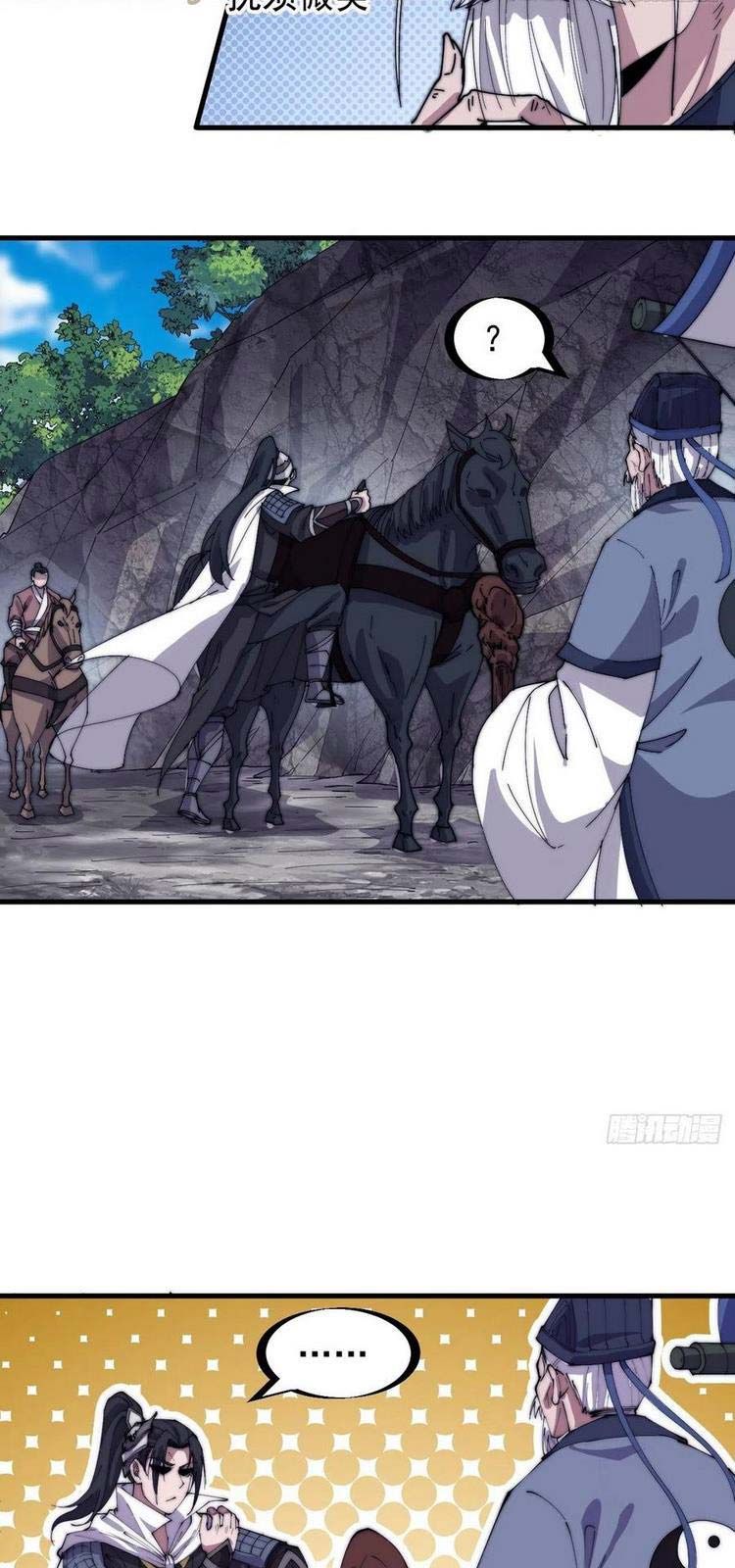 đọc truyện Ta Có Một Sơn Trại Chương 170 ảnh 17 tại Thiên Thai Truyện