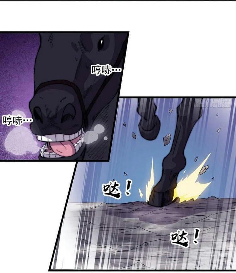 đọc truyện Ta Có Một Sơn Trại Chương 174 ảnh 15 tại Thiên Thai Truyện