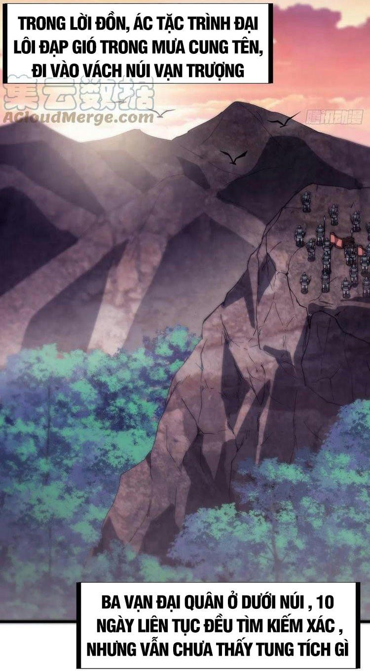 đọc truyện Ta Có Một Sơn Trại Chương 174 ảnh 51 tại Thiên Thai Truyện