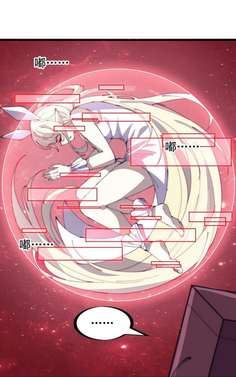 đọc truyện Ta Có Một Sơn Trại Chương 175 ảnh 3 tại Thiên Thai Truyện